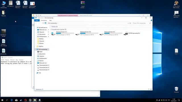 WinRar 5.40 (32 и 64 bit) + КЛЮЧ (актуально на 03.07.2017) смотреть онлайн