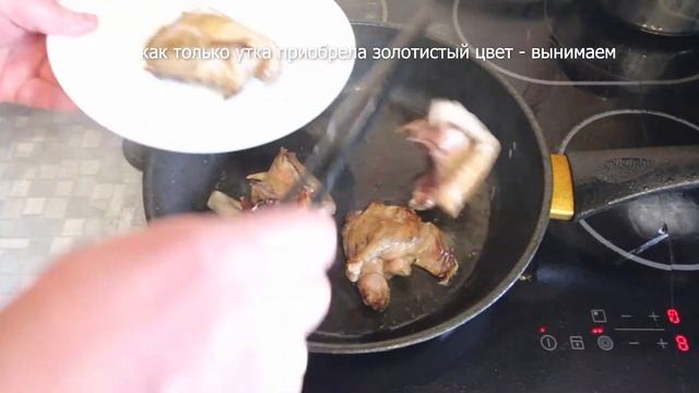 Шулюм из дикой утки в горшочке смотреть онлайн