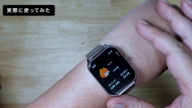 【コスパ良し】AIMIUVEI スマートウォッチP58 смотреть онлайн