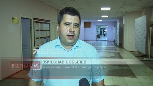 Златоустовцы обсудили проект актуализированной схемы теплоснабжения округа смотреть онлайн