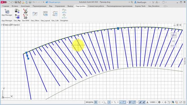Штриховка условного знака "откос" в AutoCAD \ BricsCAD версия 5.1.2 смотреть онлайн