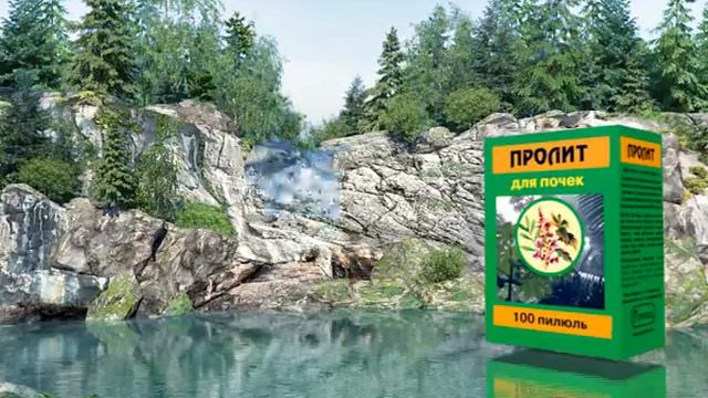 Пролит смотреть онлайн