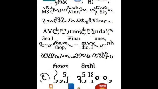 კომპიუტერული მომსახურება 15 ლარად смотреть онлайн