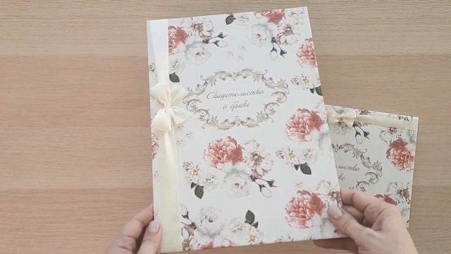 Пионы и розы смотреть онлайн