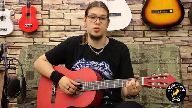 Обзор классической гитары Fabio смотреть онлайн