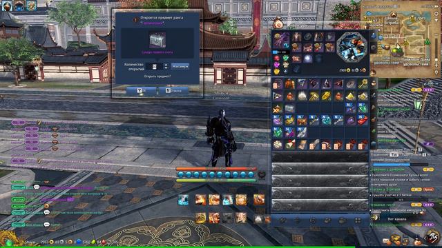 Blade and Soul (RU) - Открытие 23 Сундуков первого снега смотреть онлайн