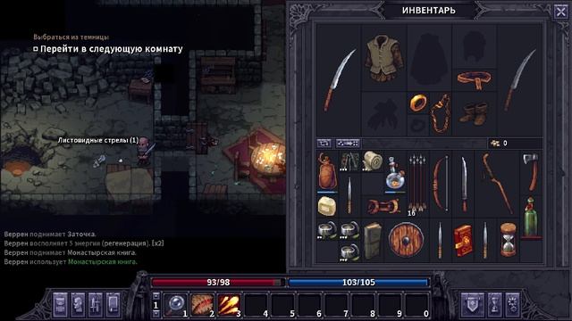 Stoneshard первый взгляд. Перспективная пиксельная РПГ или очередной долгострой? смотреть онлайн