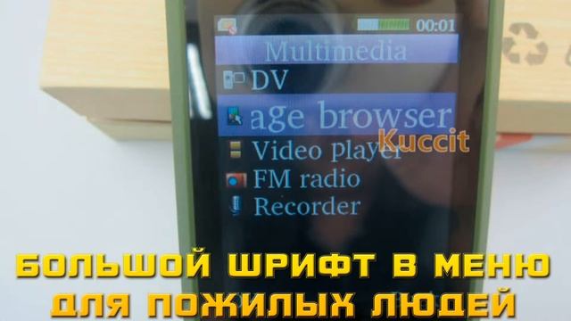 Большой USB в телефоне (XP H209) смотреть онлайн
