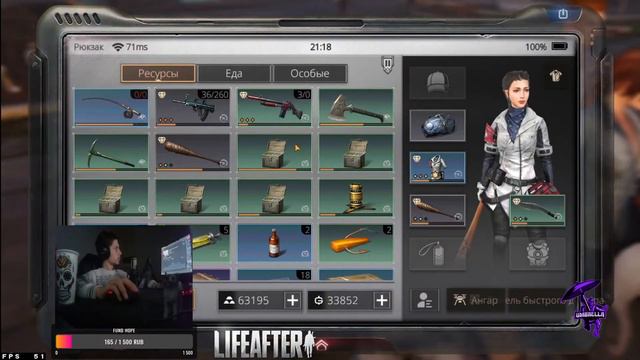 Life After. St.Rona EU. Umbrella. WebCam+ Task and [combat] exp farm. смотреть онлайн