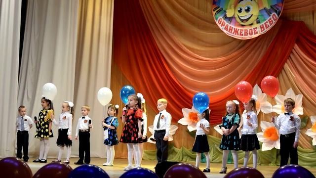 оранжевое небо смотреть онлайн