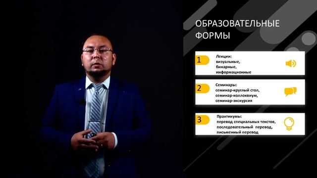 Восточные языки в профессиональной деятельности (арабский, турецкий, киайский языки) смотреть онлайн