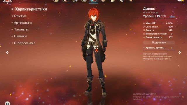 Genshin Impact Кооператив, Гайд как поиграть с друзьями в месте в genshin Impact создать отряд. смотреть онлайн