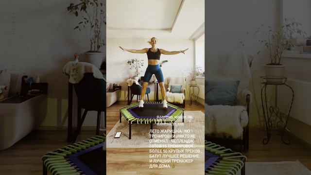 Подготовка к челленджу в самом разгаре. смотреть онлайн