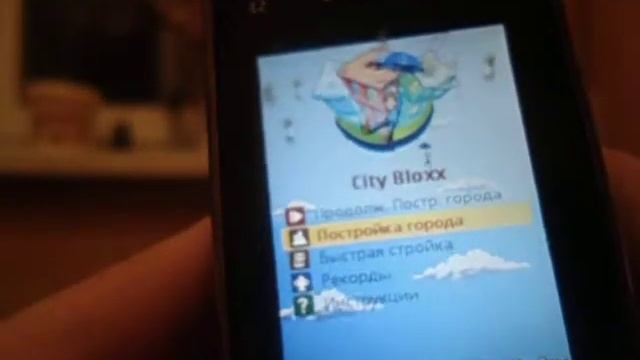 Играем в City Bloxx(Итог!)[2] смотреть онлайн