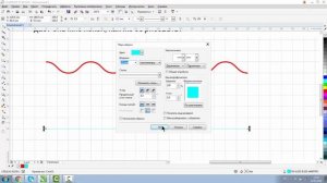 ТРИ СПОСОБА НАРИСОВАТЬ ВОЛНИСТУЮ ЛИНИЮ. СИНУСОИДА. КОРЕЛ. Corel DRAW