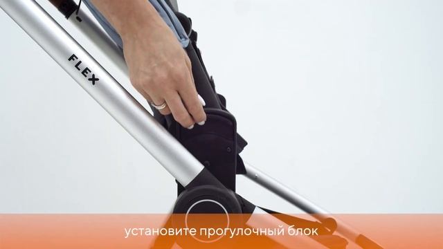 СБОРКА ПРОГУЛОЧНОЙ КОЛЯСКИ RANT FLEX смотреть онлайн