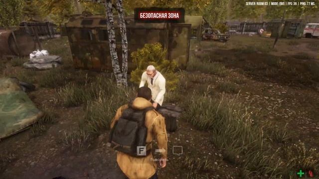 NEXT DAY SURVIVAL В 2022 | ПОСТАПОКАЛИПСИС RPG ОНЛАЙН ПЕРВЫЙ ВЗГЛЯД смотреть онлайн