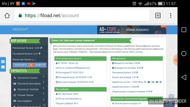 Fiload.net ОТЛИЧНЫЙ БУКС!!!! ПЛАТИТ МГНОВЕННЫЕ ВЫПЛАТЫ!!! ДЛЯ ВЫВОДА НЕ ТРЕБУЕТ ВЛОЖЕНИЙ!!! смотреть онлайн