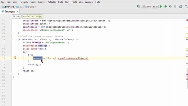 Урок 45 - ЧатРум (часть 6, средний уровень). Evil Nerd смотреть онлайн