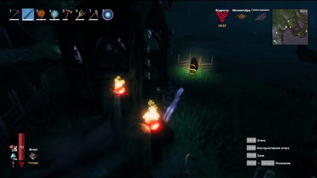 Valheim:#220 ТУМАННЫЕ ЗЕМЛИ "Mistlands":#32 МОСТ смотреть онлайн