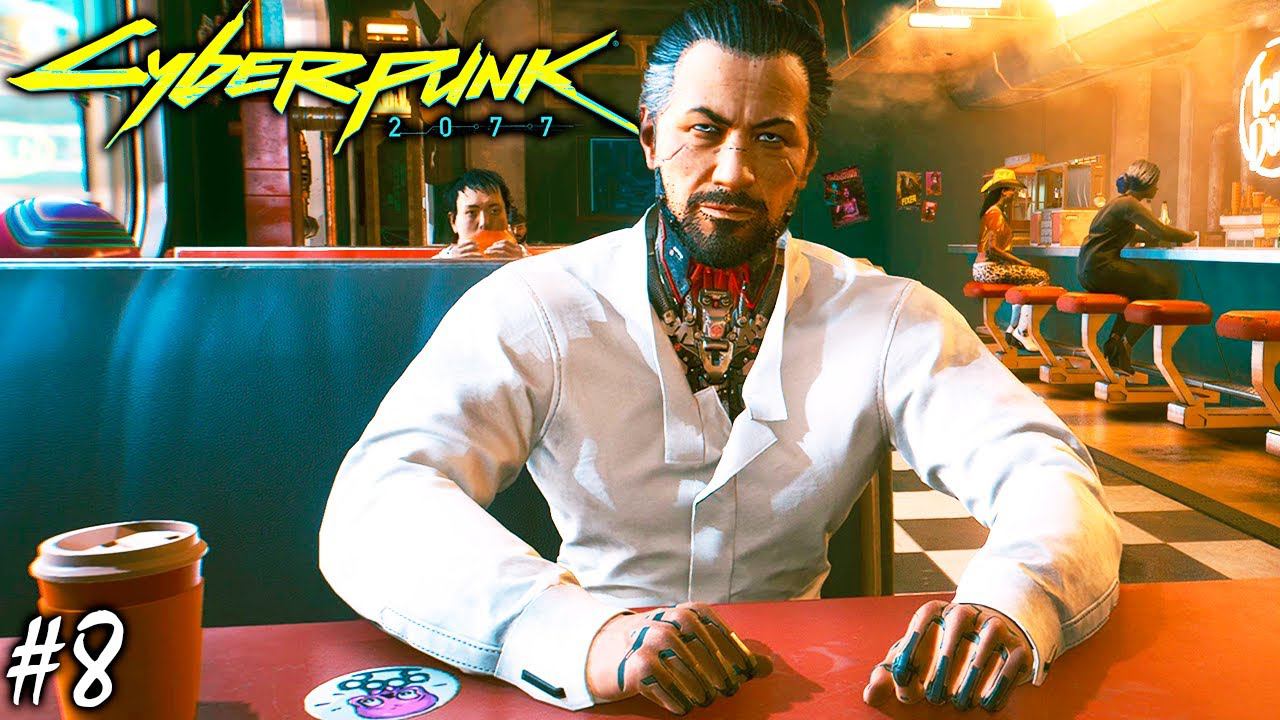КУКОЛЬНЫЙ ДОМ | CYBERPUNK 2077 ► Прохождение 8 Серия смотреть онлайн