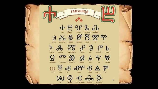 ИСТОРИЯ АЗБУКИ смотреть онлайн