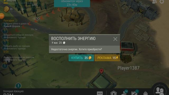 Last day on earth 3,2#. как правильно зачищать локацию"Разрушенный конвой", если хотите миниган смотреть онлайн