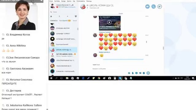 26 09 2017 Школа Лидера CL РАБОТАЙ С ИНФОРМАЦИЕЙ! смотреть онлайн