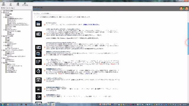 Ashampoo® Snap7『ビデオ説明１』 смотреть онлайн