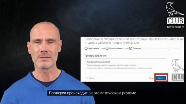 Эпиляция для мужчин: шугаринг как идеальное решение