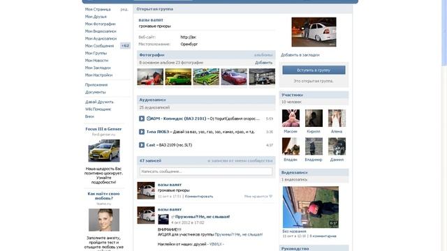 Акция от "VINYLX" и "Пружины?! Не, не слышал!" (наклейки) смотреть онлайн