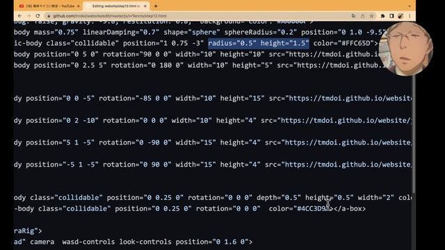 VRテニス⑯【JavaScript+A-Frame】ラケットの形を円板に変える：ゲーム x A-Frame入門 第1061回 смотреть онлайн