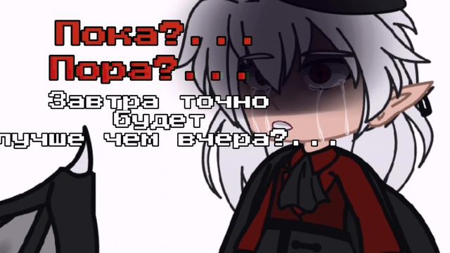 "пока? пора?" |meme, игра бога| Люциус, Лололошка, Междумирец смотреть онлайн