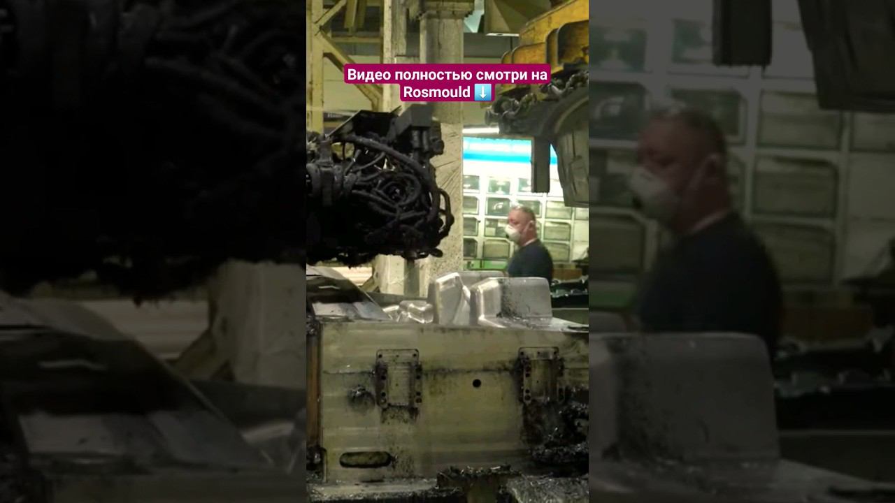 Технология LFI: процесс напыления смотреть онлайн