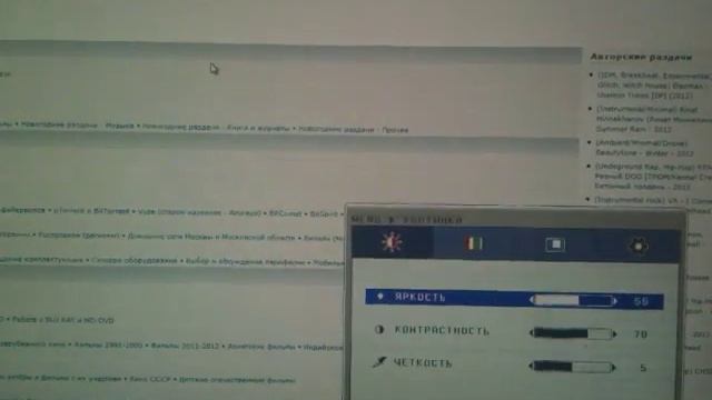 LG IPS225T тест яркости смотреть онлайн