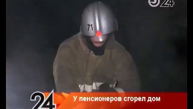 Дачный дом сгорел в садоводческом обществе смотреть онлайн