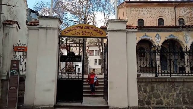 Болгария. Пловдив. Достопримечательности. Прогулка по городу смотреть онлайн