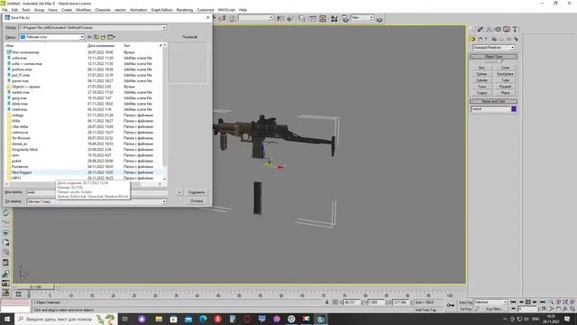 Создание оптического прицела для нового оружия «Far Cry» часть № 2 «Текстуры и шейдеры линзы» смотреть онлайн