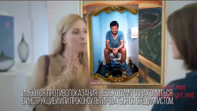 Спазмалгон смотреть онлайн