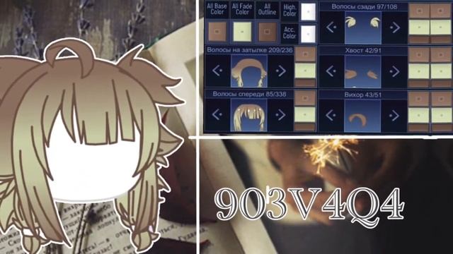 ~|Несколько идей для причёсок(Gacha Club)|~ смотреть онлайн