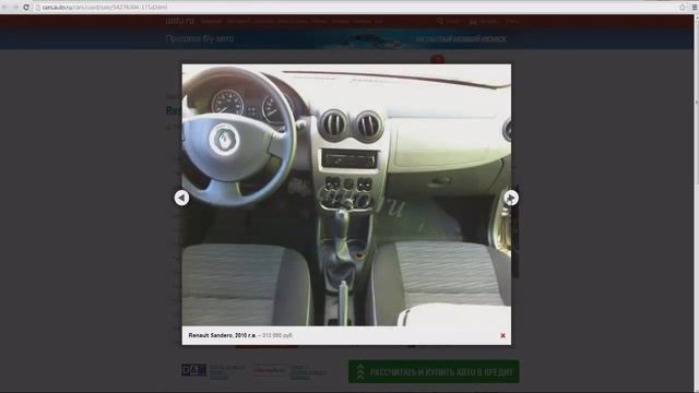 Выбор автомобиля до 500000 тысяч рублей смотреть онлайн