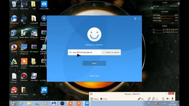 Как перенести закладки с SRware Iron в Maxthon смотреть онлайн