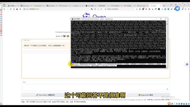 【开源神助手】阿里Qwen-Agent免费开源，助你轻松应对各类数据和文件处理挑战 смотреть онлайн