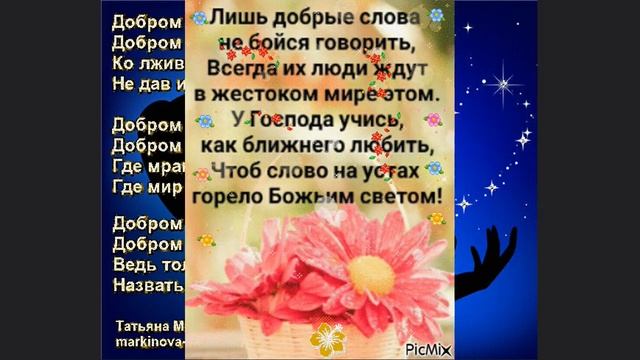 У ВАС ЕСТЬ ЖИЗНЬ, В КОТОРОЙ ЕСТЬ ВСЕ! смотреть онлайн