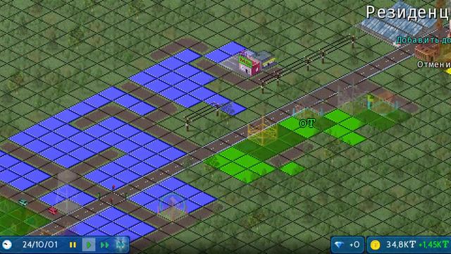 Theo Town. Как создать свой город? Обзор