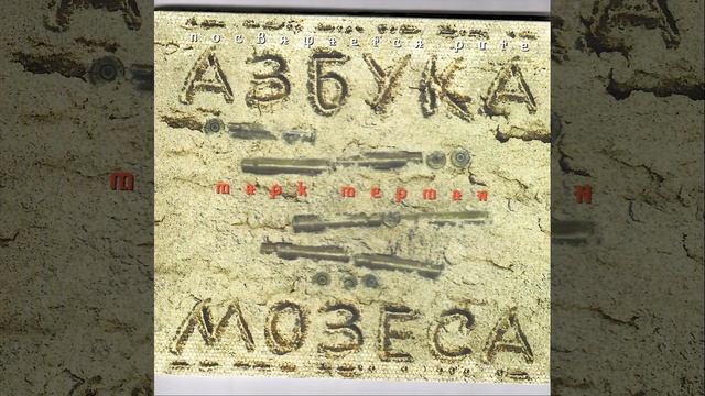 Военный фотограф Роберт Капа (I, II) смотреть онлайн