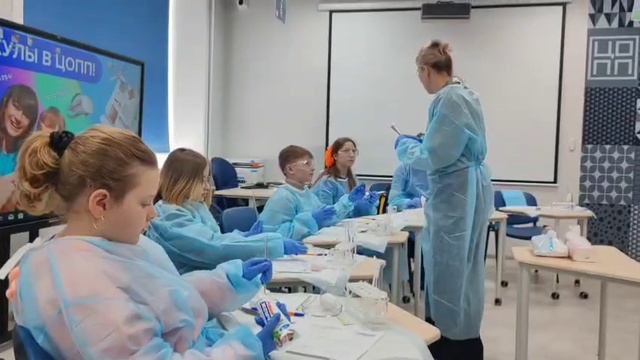 Лаборатория ЦОПП