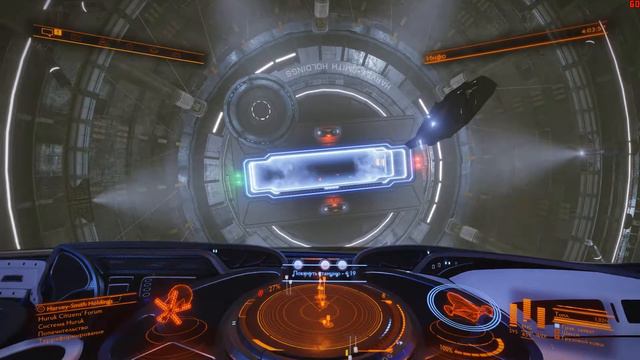 Elite Dangerous. Imperial Cutter. Бульдозер и то манёвренней смотреть онлайн