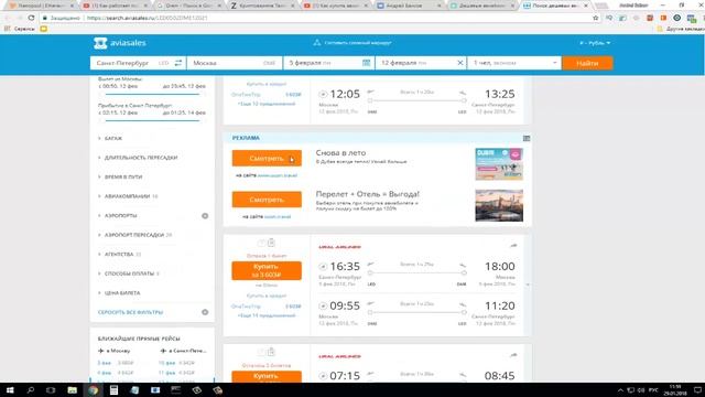 Творчество и Вдохновение