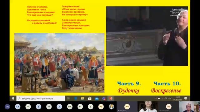 "Всю жизнь мою несу родину в душе" смотреть онлайн